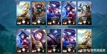 lol手游内测最新爆料 第2张 lol手游内测最新爆料 第2张
